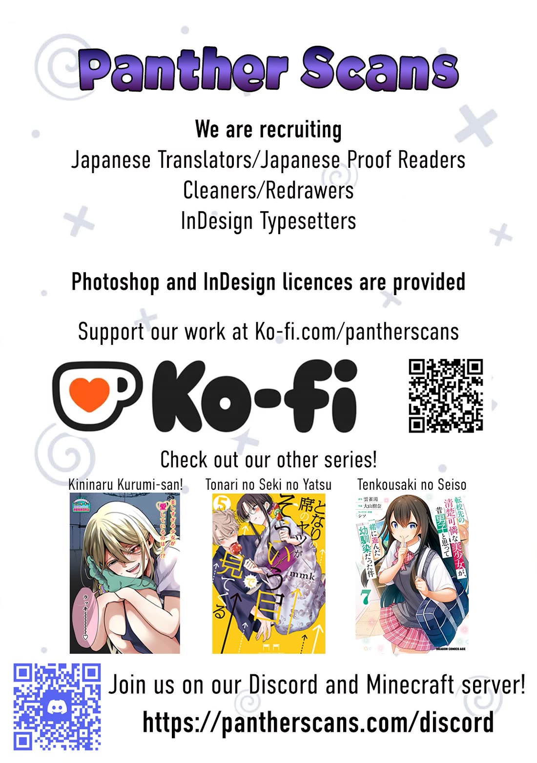 Weak-kneed Teacher Chapter 68 page 17 - Chapter 68: Yowa Yowa's Escape
