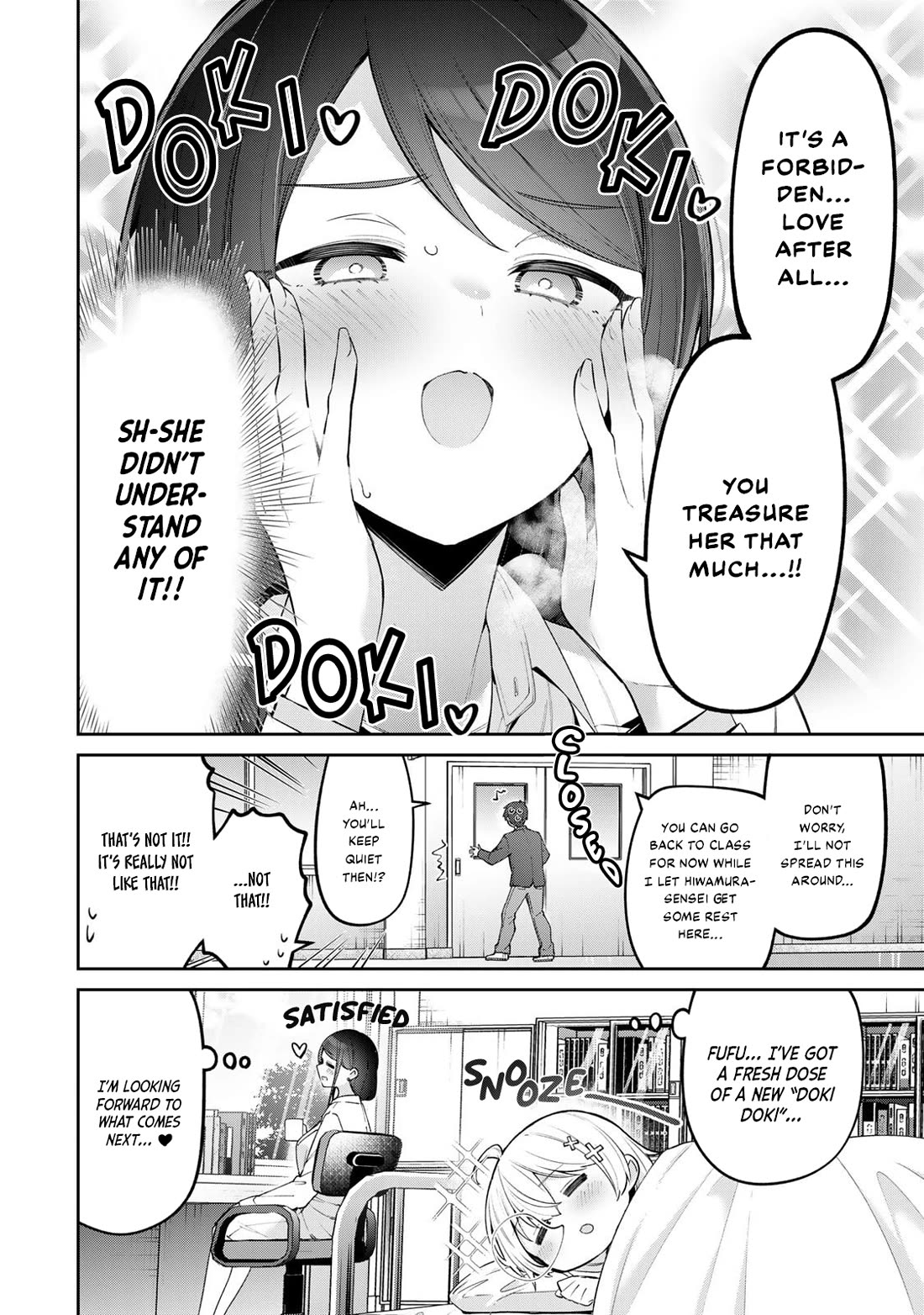 Weak-kneed Teacher Chapter 69 page 17 - Chapter 69: Yowa Yowa and the Doki Doki Infirmary