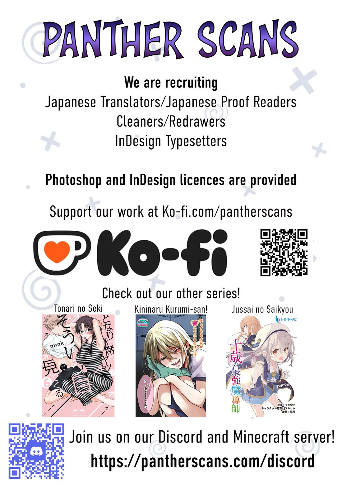 Weak-kneed Teacher Chapter 69 page 19 - Chapter 69: Yowa Yowa and the Doki Doki Infirmary