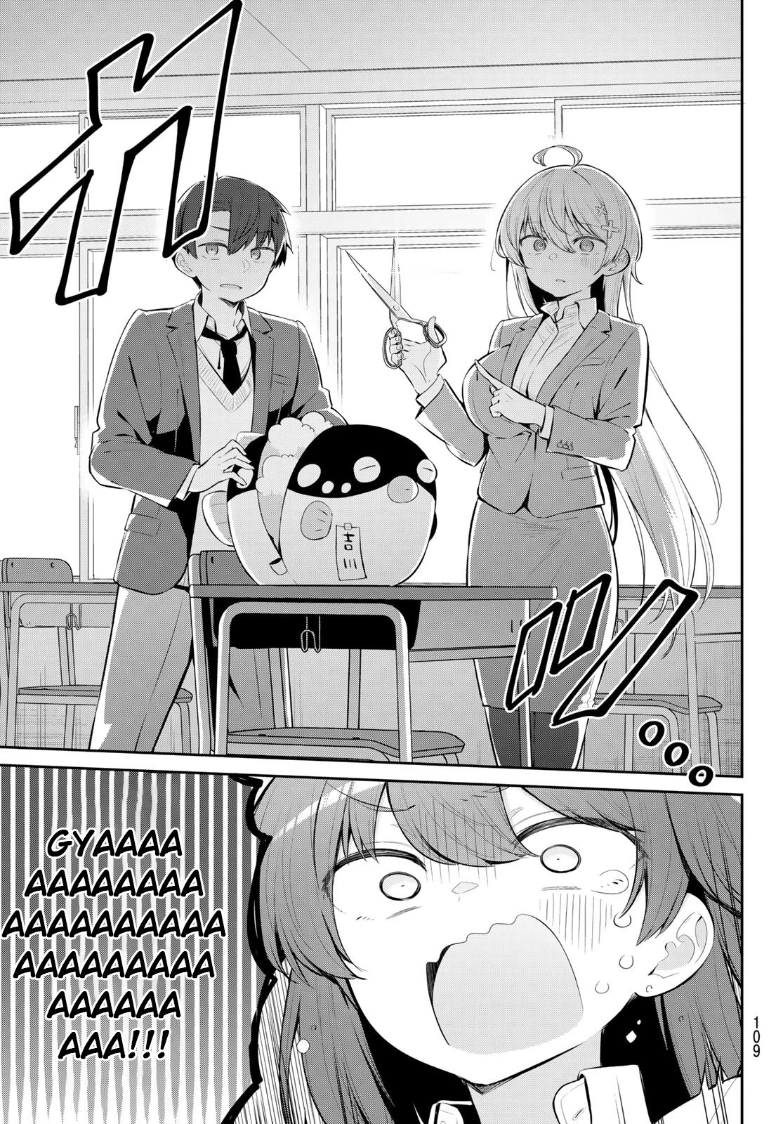 Weak-kneed Teacher Chapter 7 page 3 - Chapter 7: Tsuyo Tsuyo Gyaru