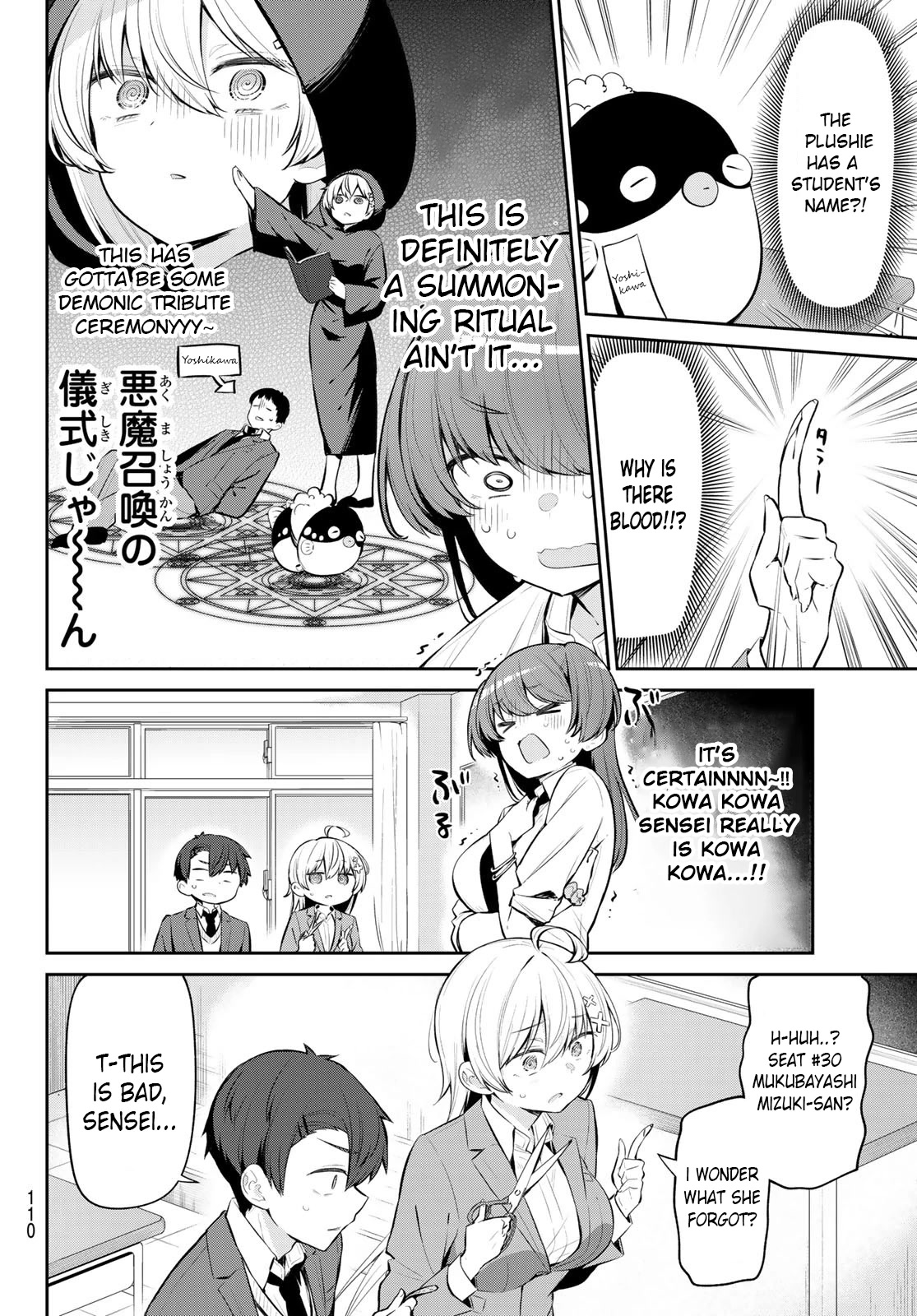Weak-kneed Teacher Chapter 7 page 4 - Chapter 7: Tsuyo Tsuyo Gyaru