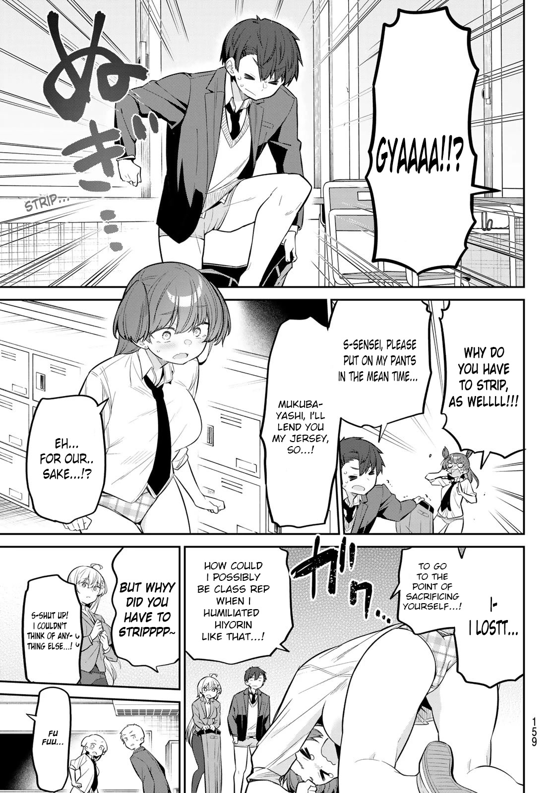 Weak-kneed Teacher Chapter 8 page 15 - Chapter 8: Tsuyo Tsuyo Tip