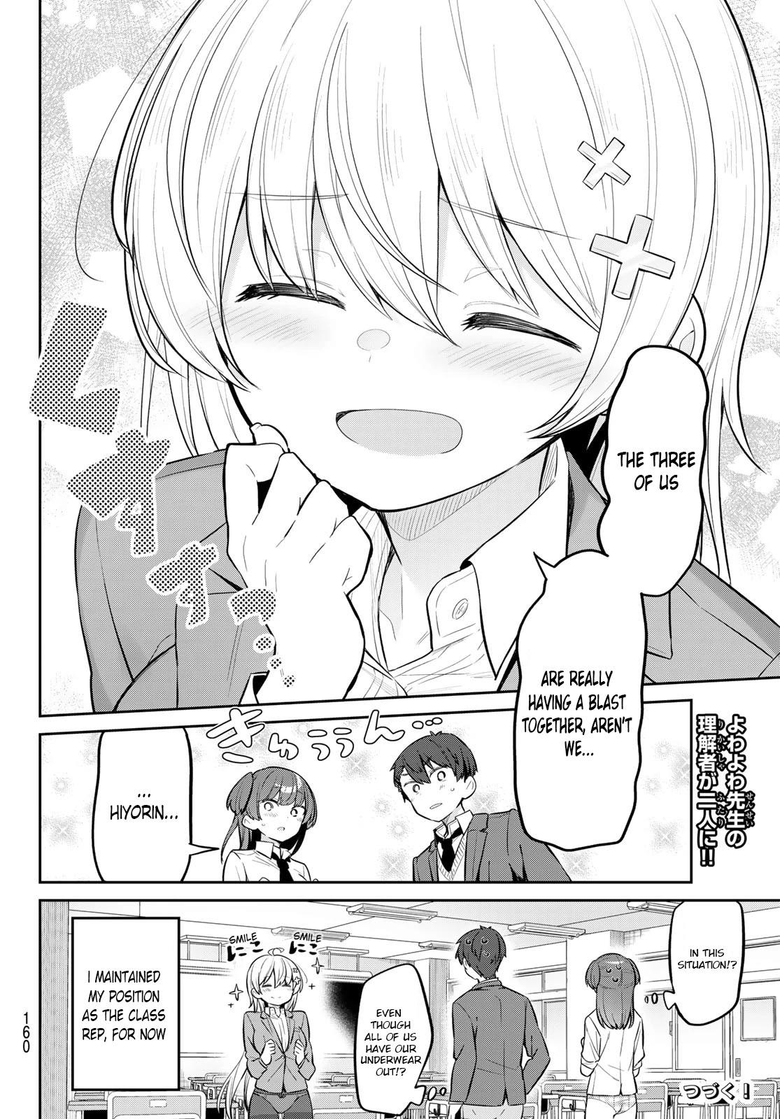 Weak-kneed Teacher Chapter 8 page 16 - Chapter 8: Tsuyo Tsuyo Tip