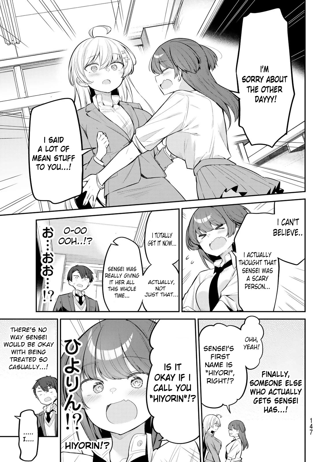 Weak-kneed Teacher Chapter 8 page 3 - Chapter 8: Tsuyo Tsuyo Tip