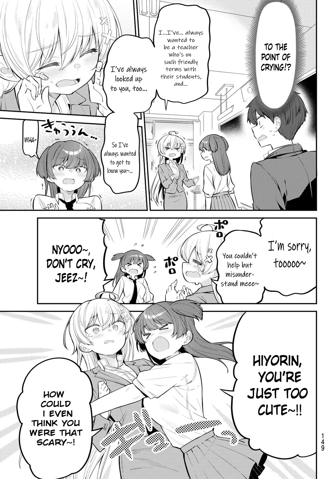 Weak-kneed Teacher Chapter 8 page 5 - Chapter 8: Tsuyo Tsuyo Tip
