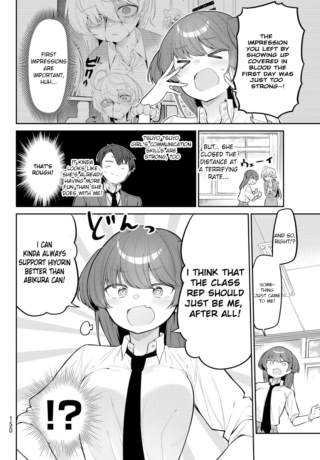 Weak-kneed Teacher Chapter 8 page 6 - Chapter 8: Tsuyo Tsuyo Tip
