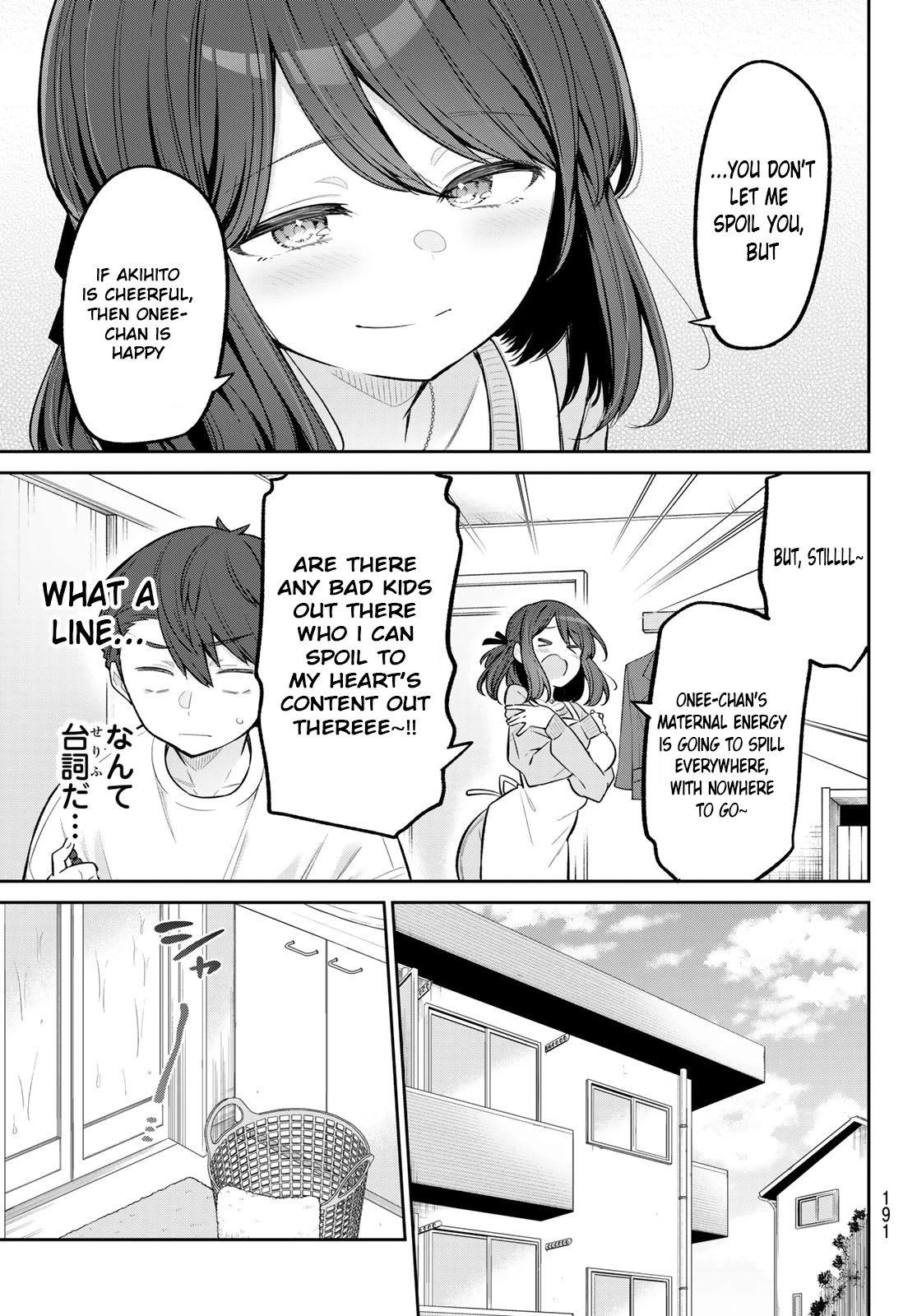 Weak-kneed Teacher Chapter 9 page 7 - Chapter 9: Hodo Hodo Holiday