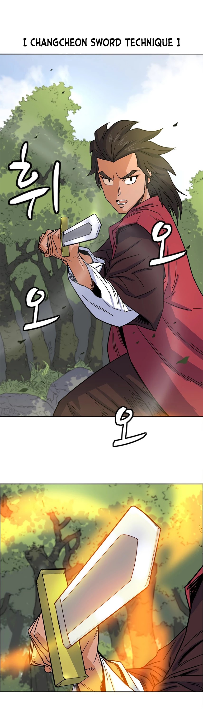 Weak Teacher Chapter 1 page 45 - Chapter 1
