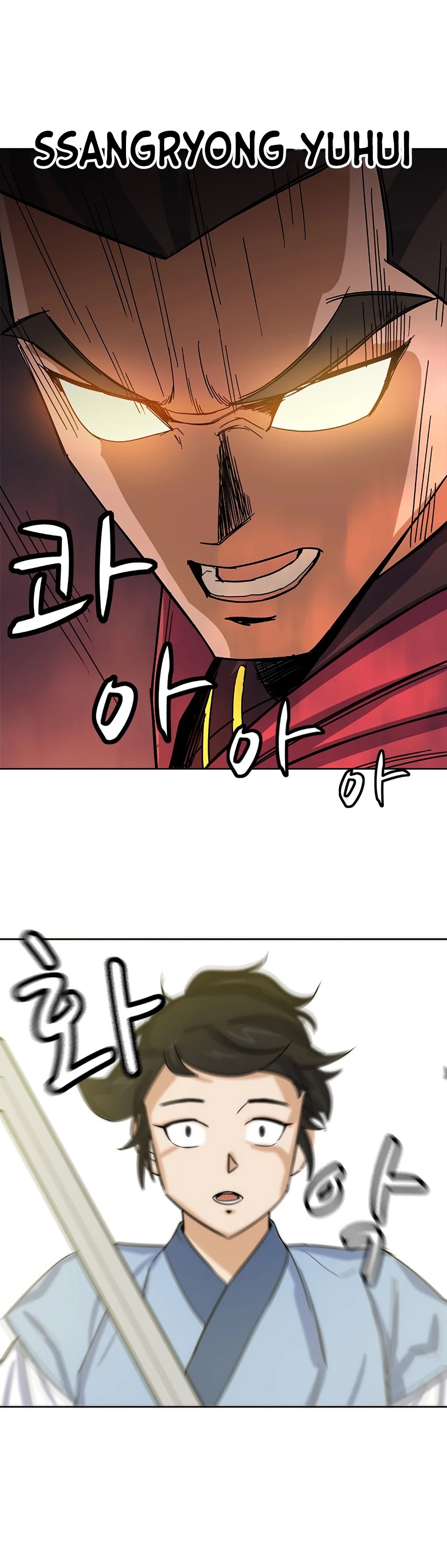 Weak Teacher Chapter 1 page 46 - Chapter 1