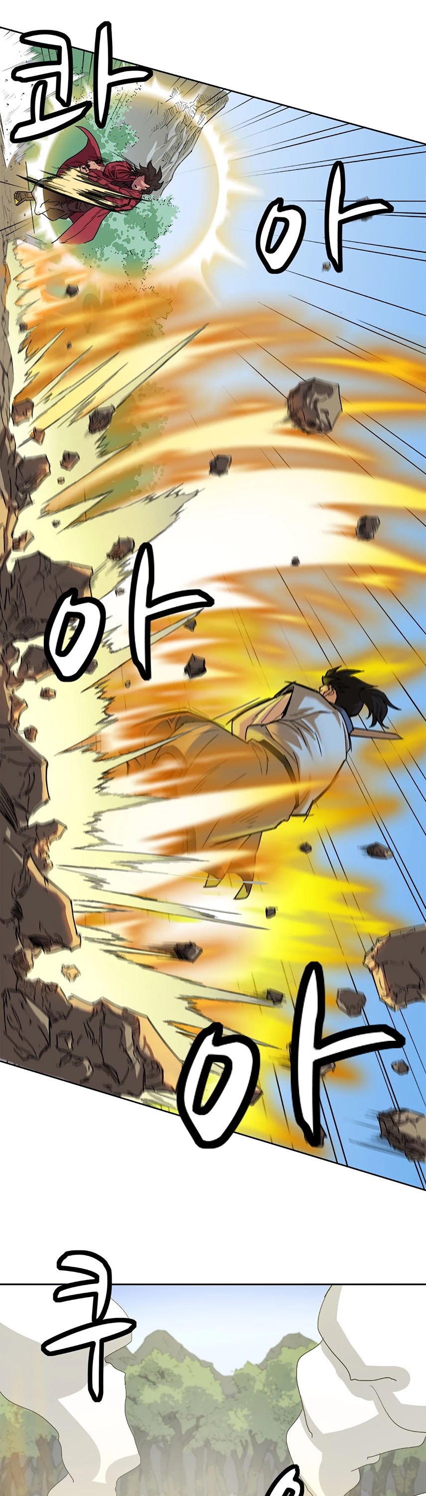 Weak Teacher Chapter 1 page 47 - Chapter 1