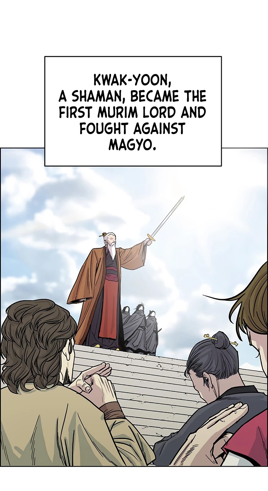 Weak Teacher Chapter 1 page 5 - Chapter 1