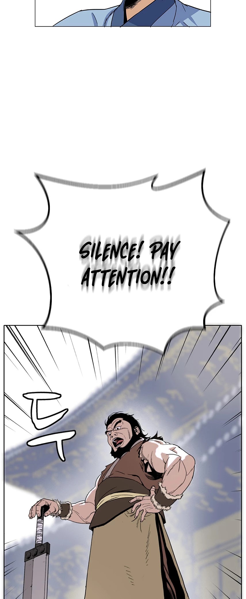 Weak Teacher Chapter 1 page 58 - Chapter 1