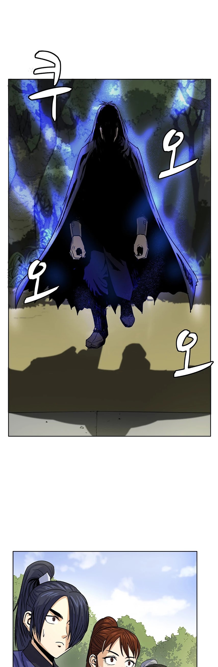 Weak Teacher Chapter 1 page 77 - Chapter 1