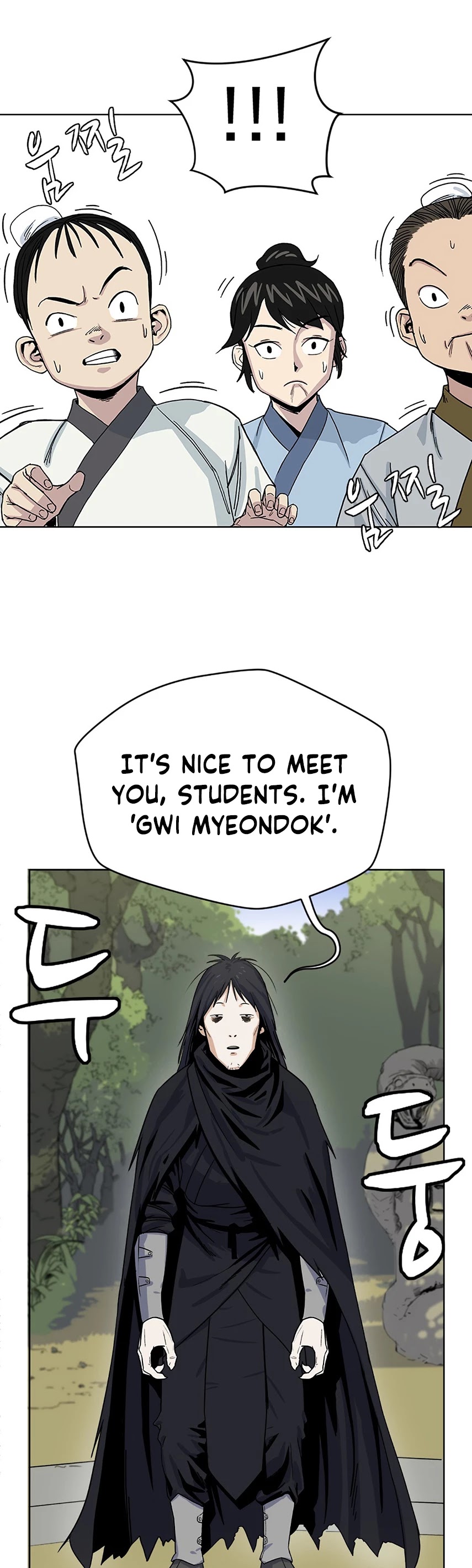 Weak Teacher Chapter 1 page 79 - Chapter 1