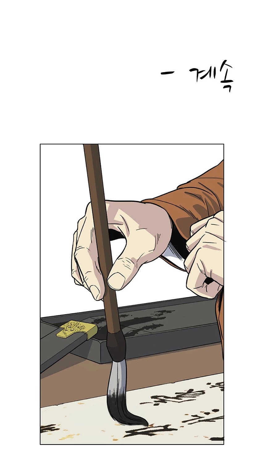 Weak Teacher Chapter 1 page 82 - Chapter 1