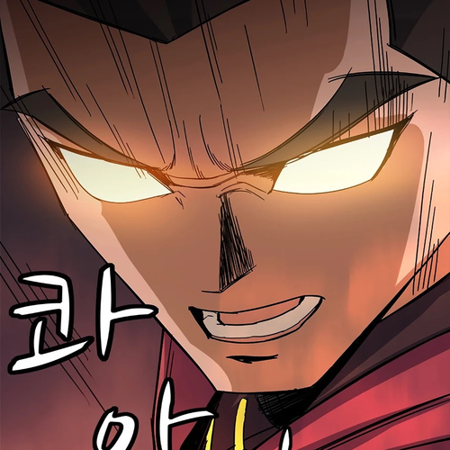 Weak Teacher Chapter 1 cover