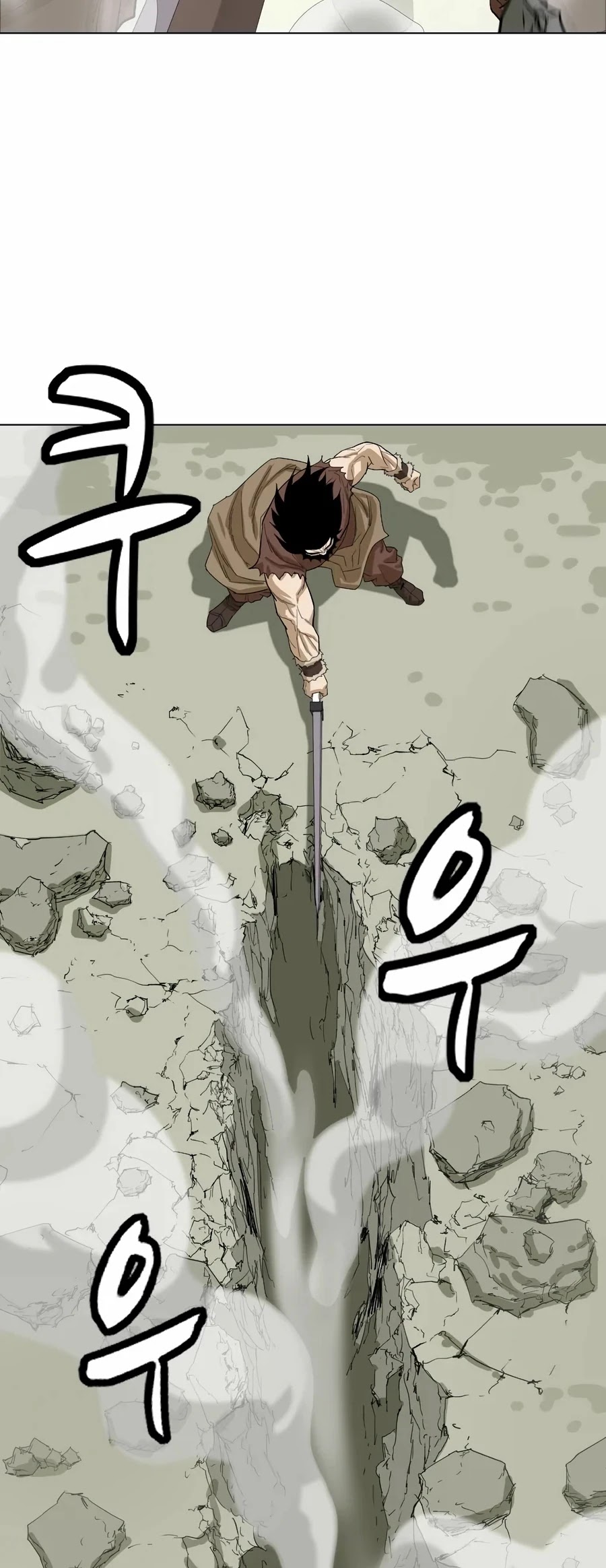 Weak Teacher Chapter 10 page 22 - Chapter 10