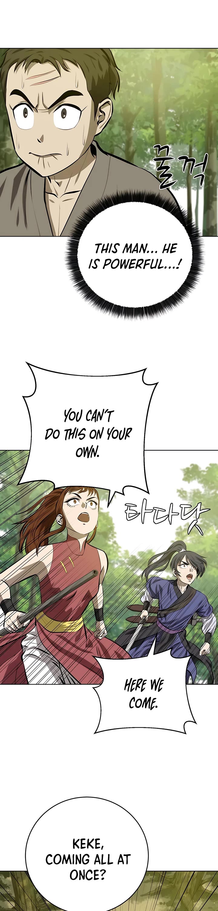 Weak Teacher Chapter 100 page 20 - Chapter 100