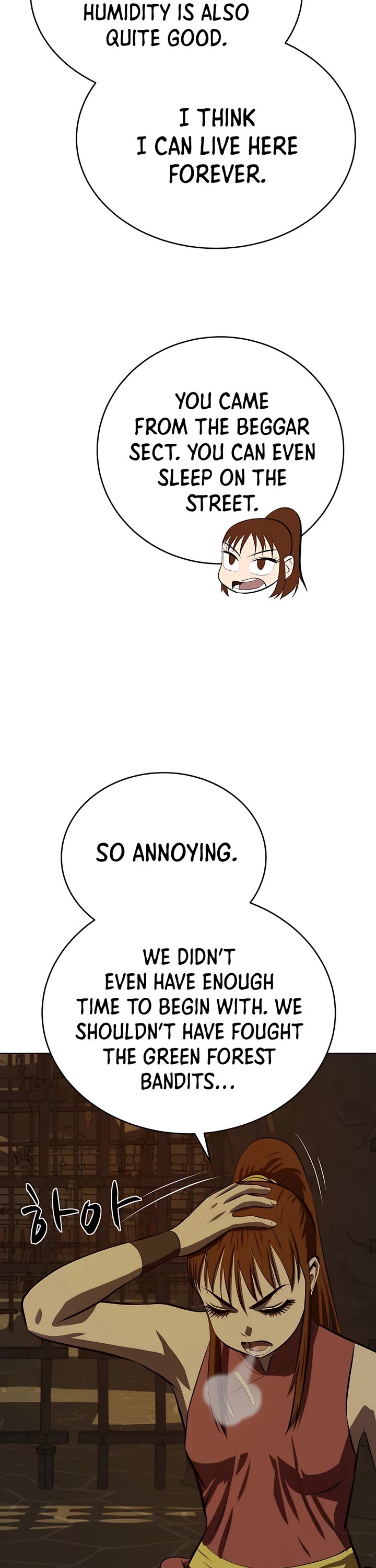 Weak Teacher Chapter 100 page 26 - Chapter 100