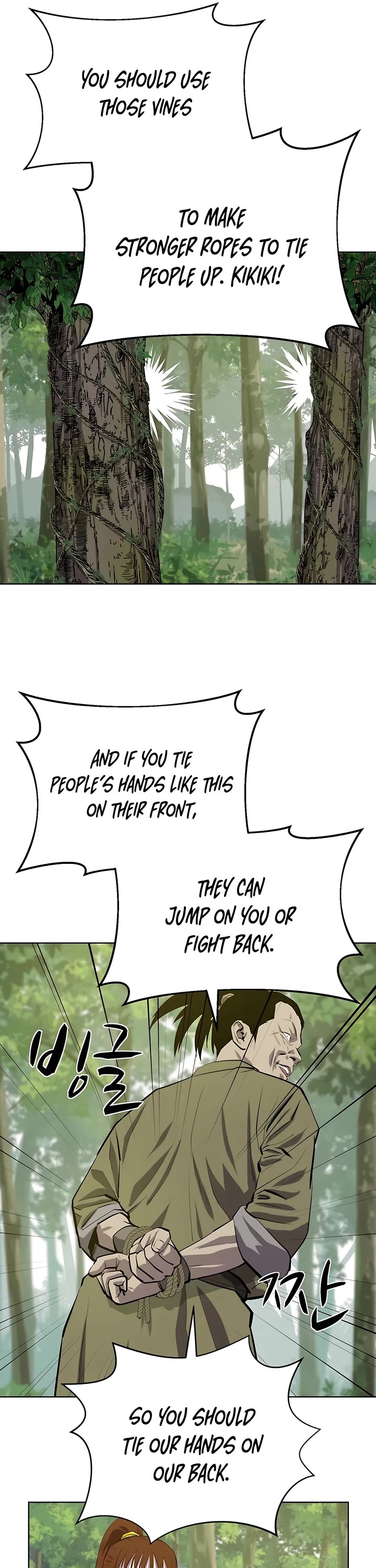 Weak Teacher Chapter 100 page 4 - Chapter 100