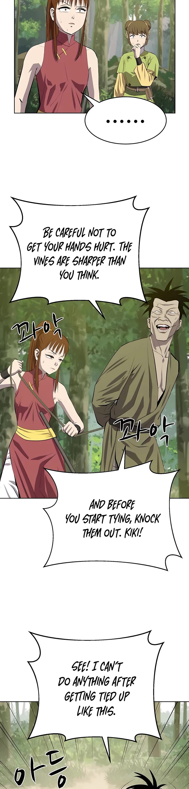 Weak Teacher Chapter 100 page 5 - Chapter 100