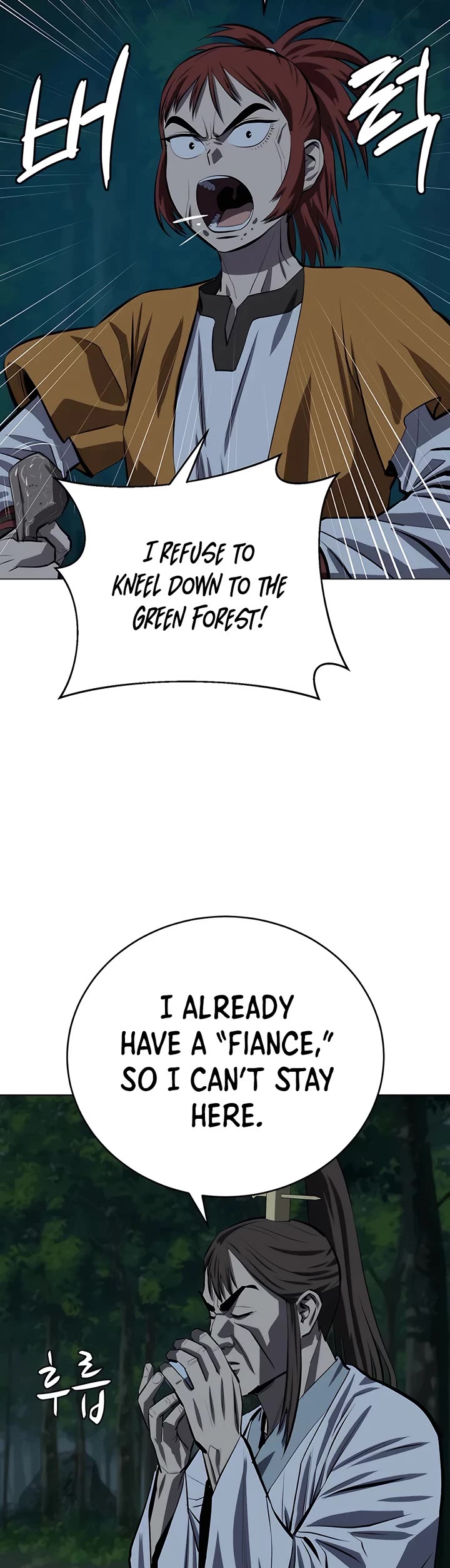 Weak Teacher Chapter 101 page 12 - Chapter 101