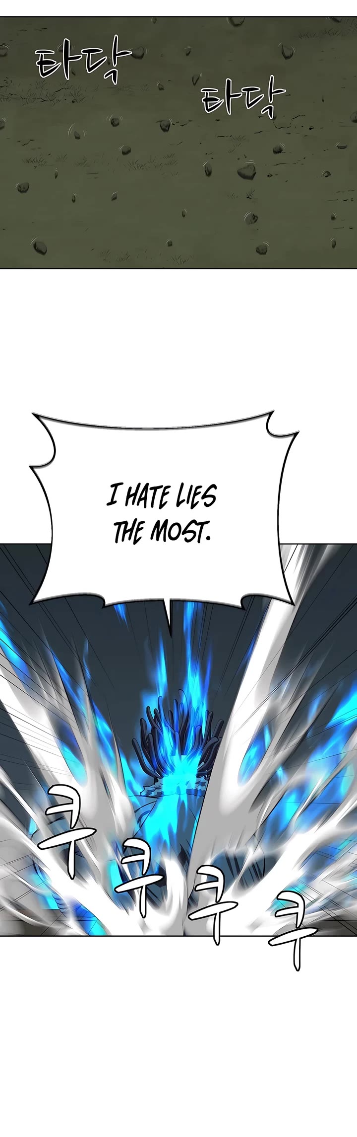 Weak Teacher Chapter 101 page 25 - Chapter 101