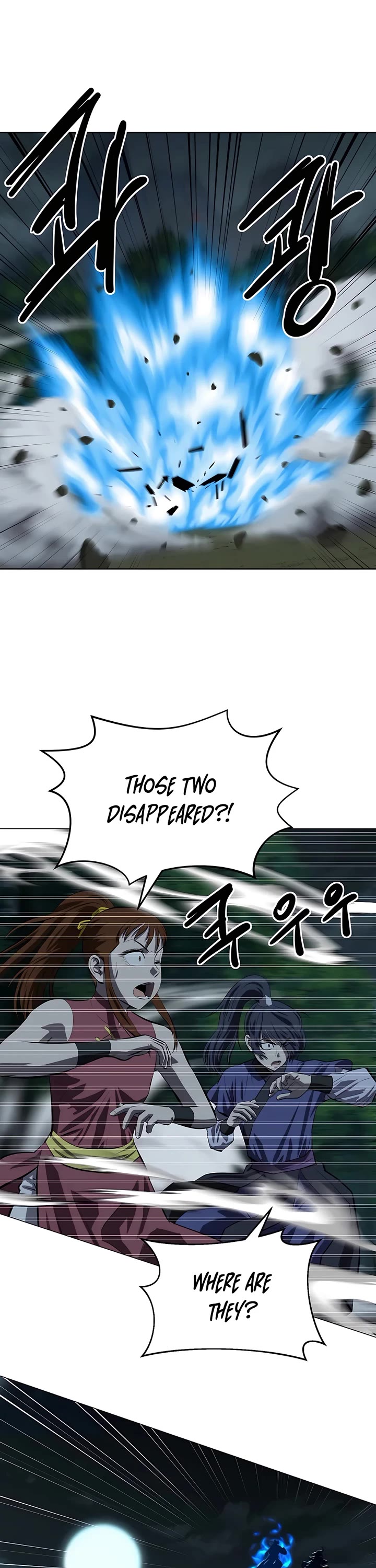 Weak Teacher Chapter 101 page 27 - Chapter 101