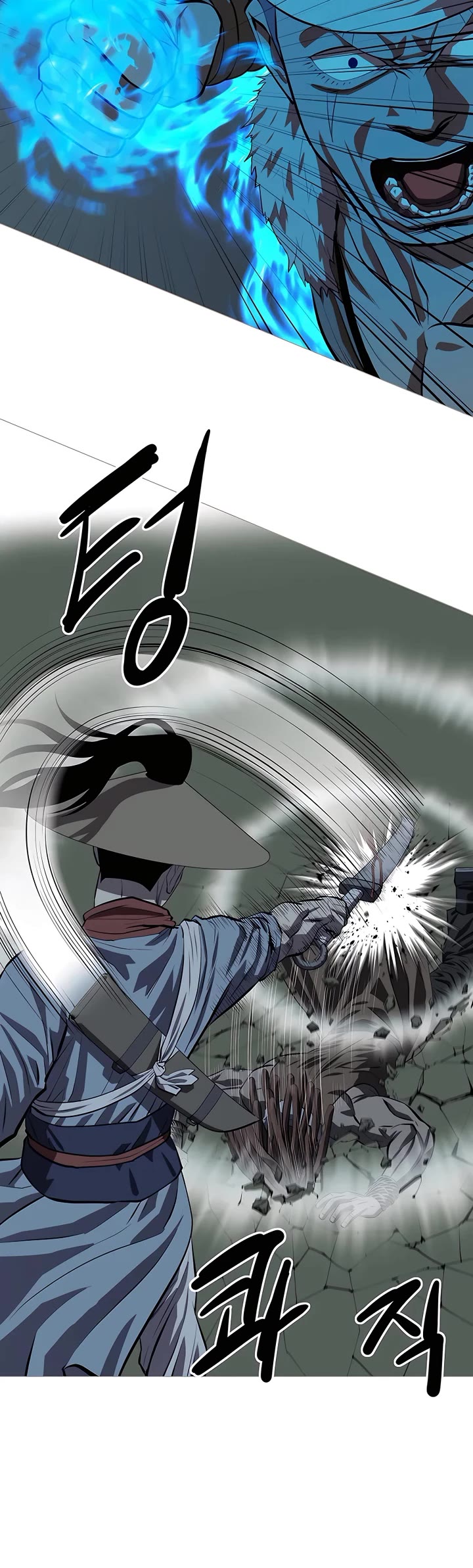 Weak Teacher Chapter 101 page 41 - Chapter 101