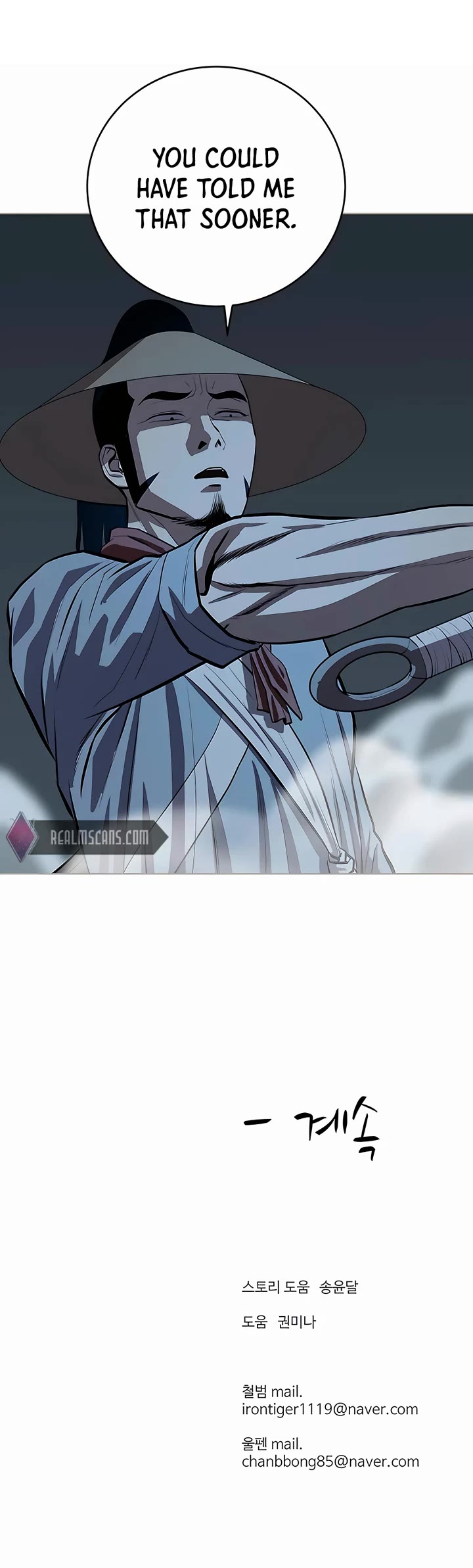 Weak Teacher Chapter 101 page 42 - Chapter 101