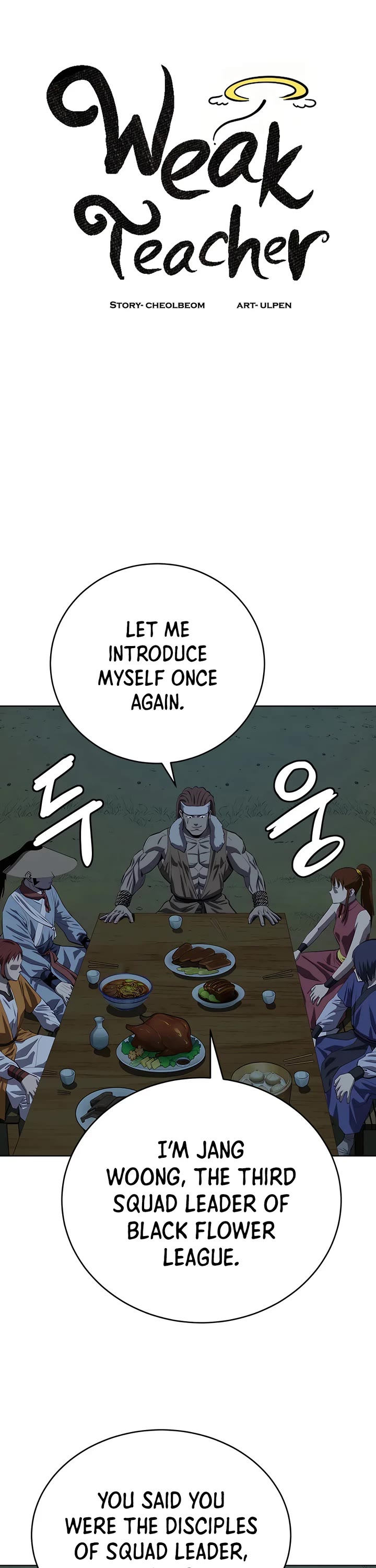 Weak Teacher Chapter 102 page 14 - Chapter 102