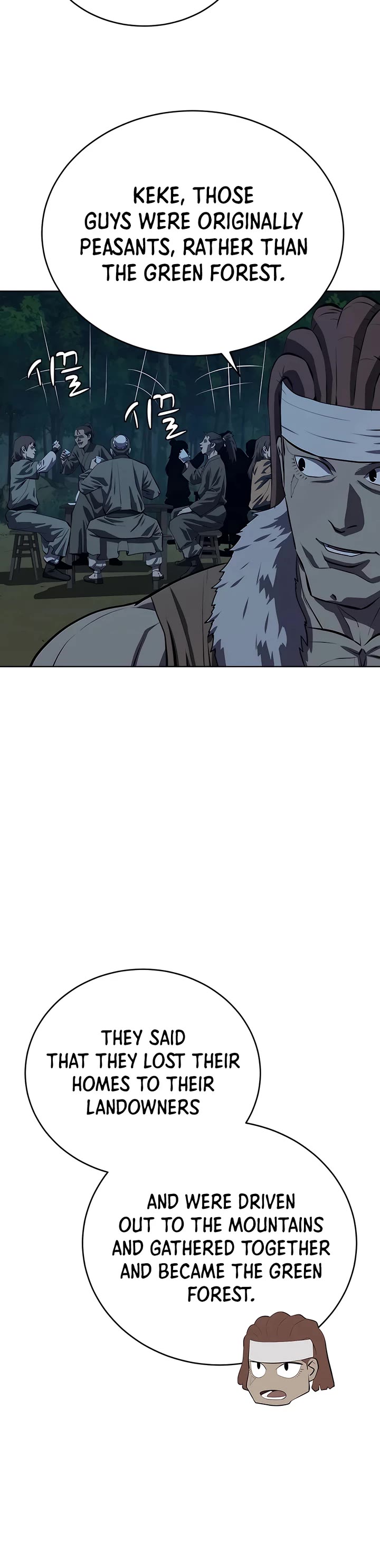 Weak Teacher Chapter 102 page 17 - Chapter 102