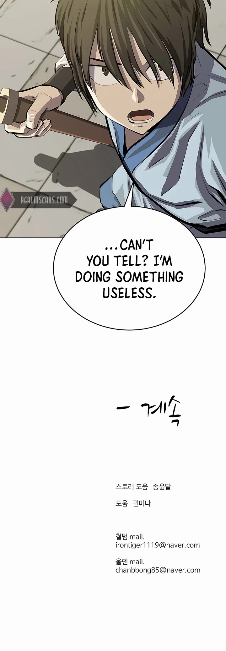 Weak Teacher Chapter 102 page 42 - Chapter 102