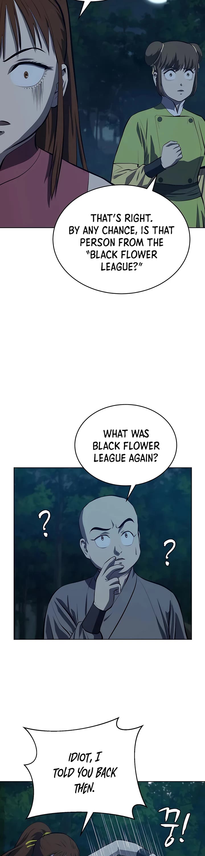 Weak Teacher Chapter 102 page 6 - Chapter 102