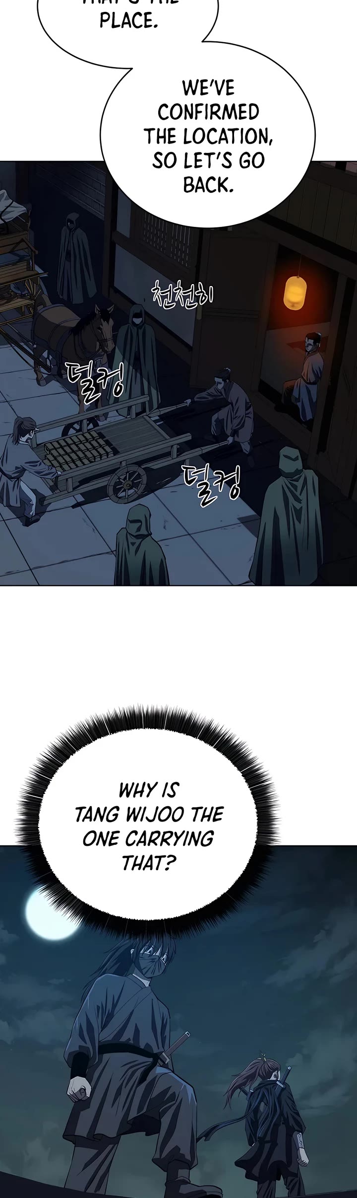 Weak Teacher Chapter 103 page 27 - Chapter 103
