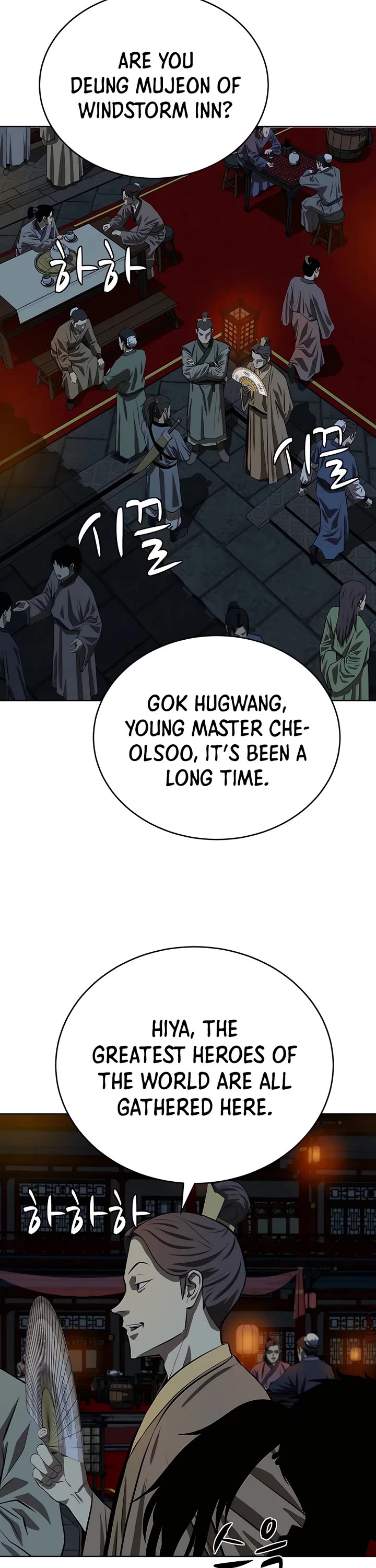 Weak Teacher Chapter 103 page 31 - Chapter 103