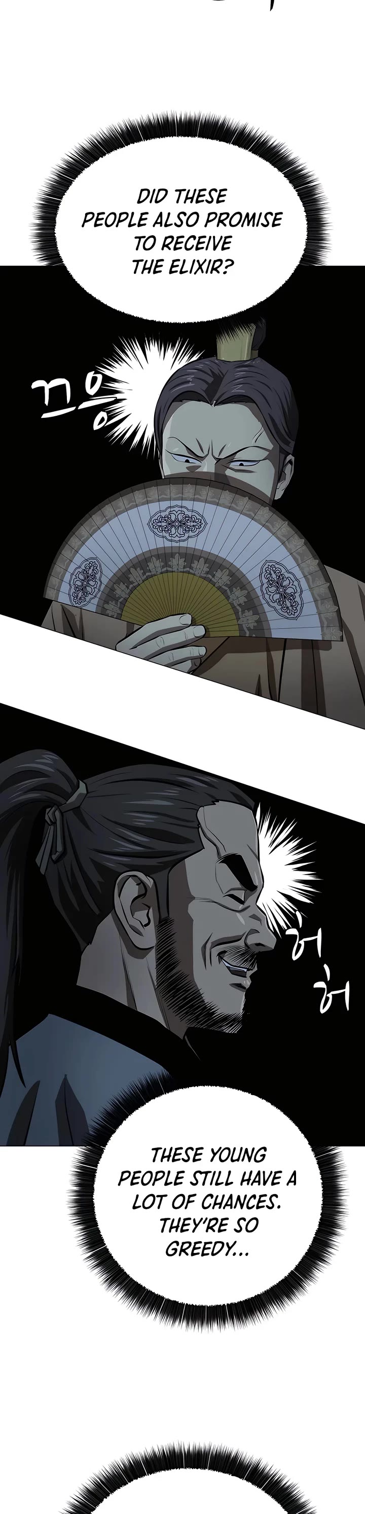 Weak Teacher Chapter 103 page 32 - Chapter 103