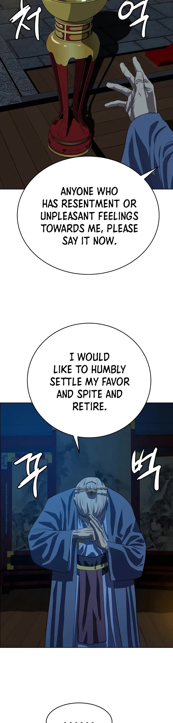 Weak Teacher Chapter 103 page 39 - Chapter 103