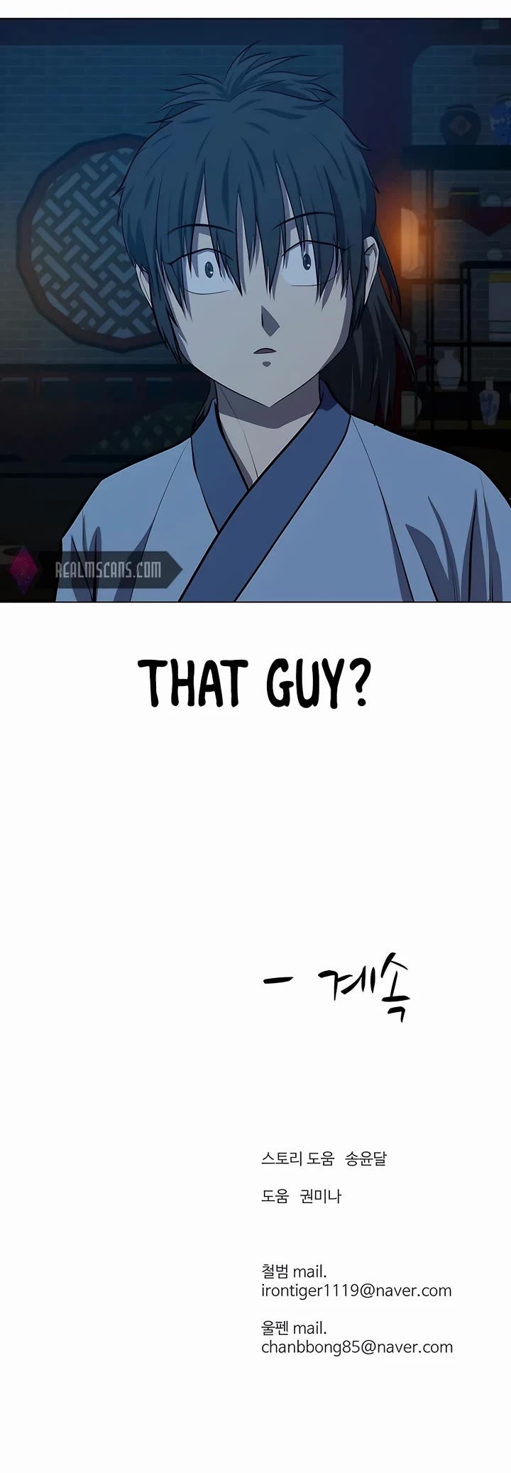 Weak Teacher Chapter 103 page 43 - Chapter 103