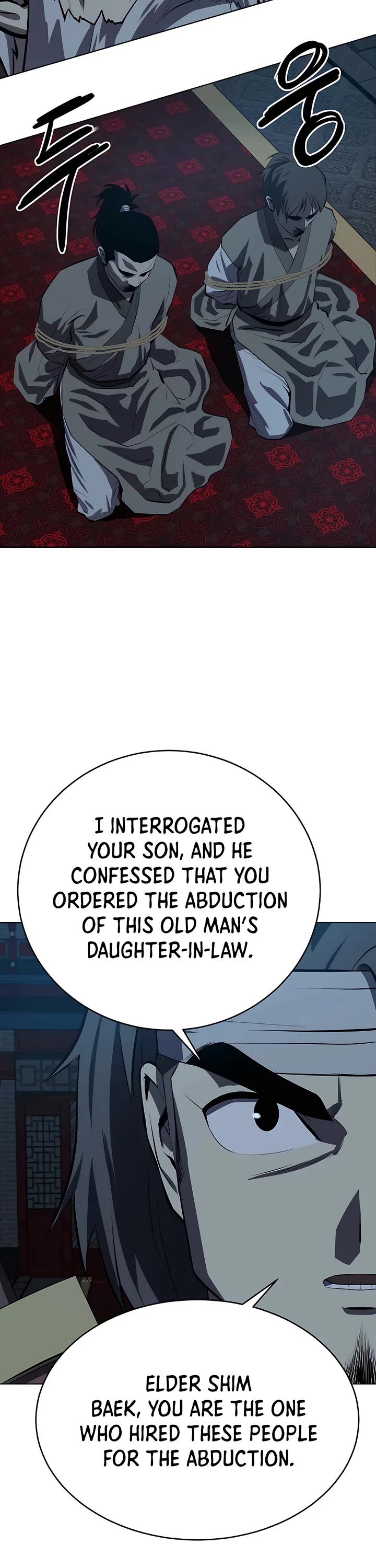 Weak Teacher Chapter 104 page 11 - Chapter 104