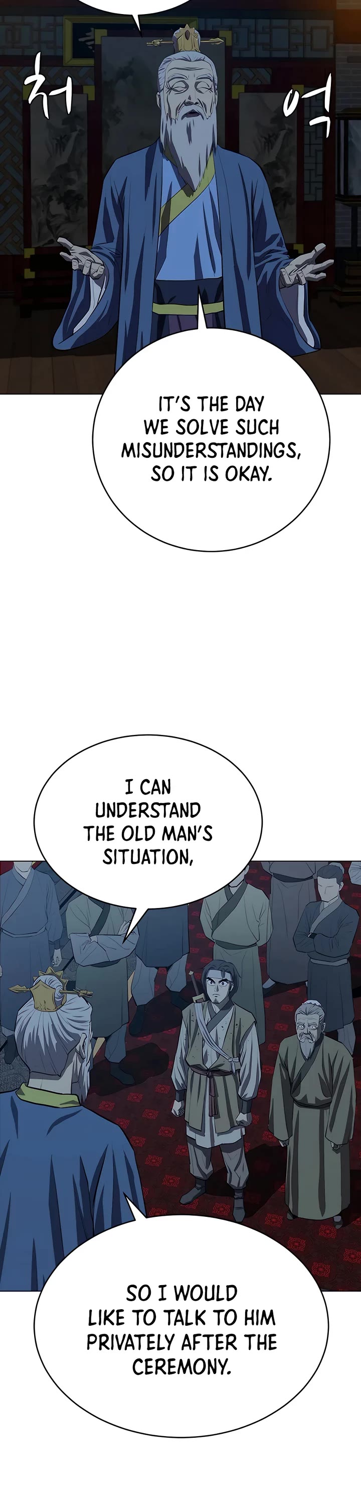 Weak Teacher Chapter 104 page 16 - Chapter 104