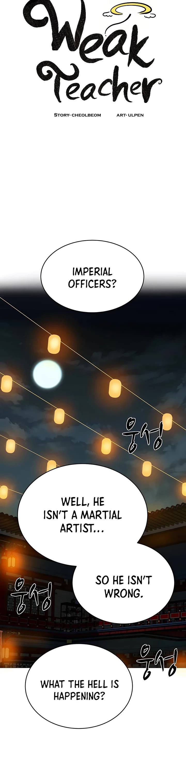 Weak Teacher Chapter 104 page 20 - Chapter 104
