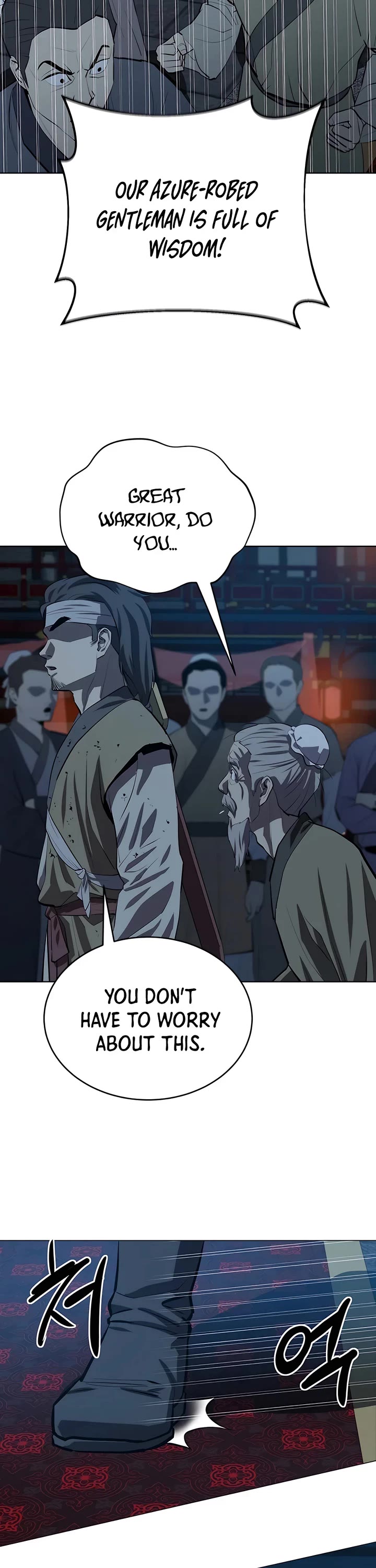 Weak Teacher Chapter 104 page 25 - Chapter 104