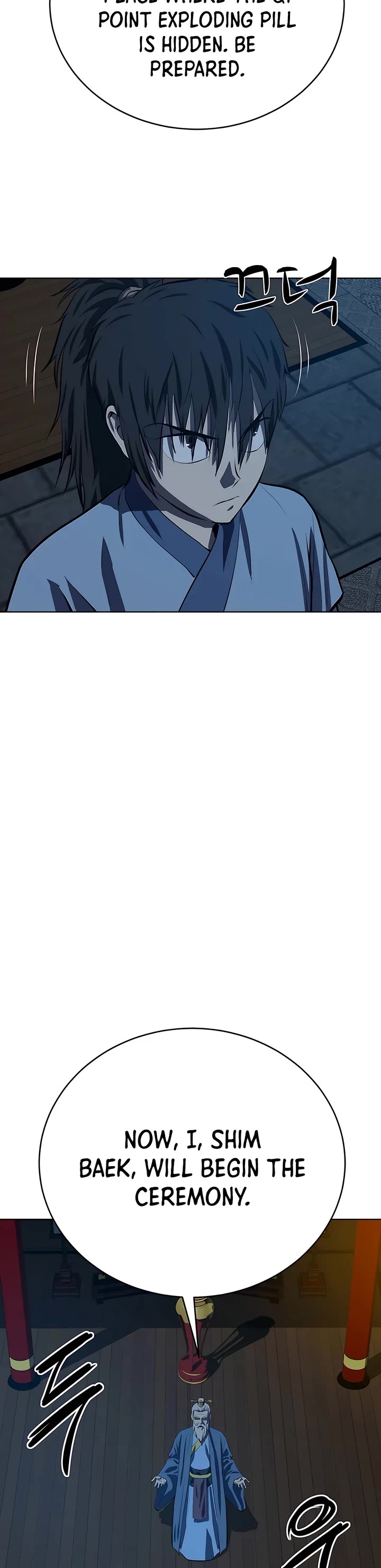 Weak Teacher Chapter 104 page 27 - Chapter 104