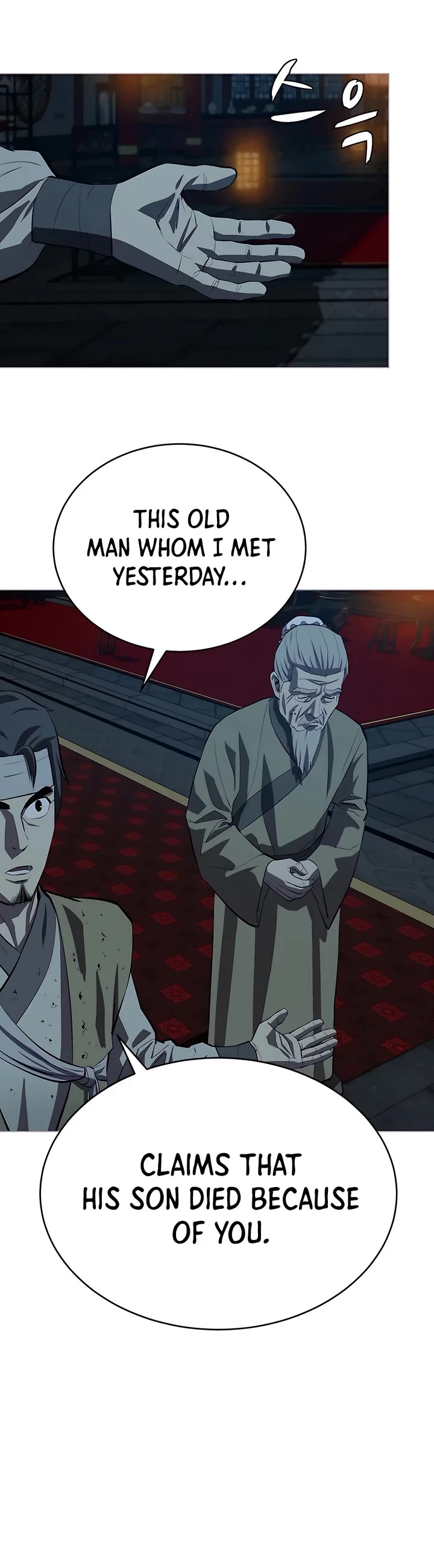 Weak Teacher Chapter 104 page 3 - Chapter 104
