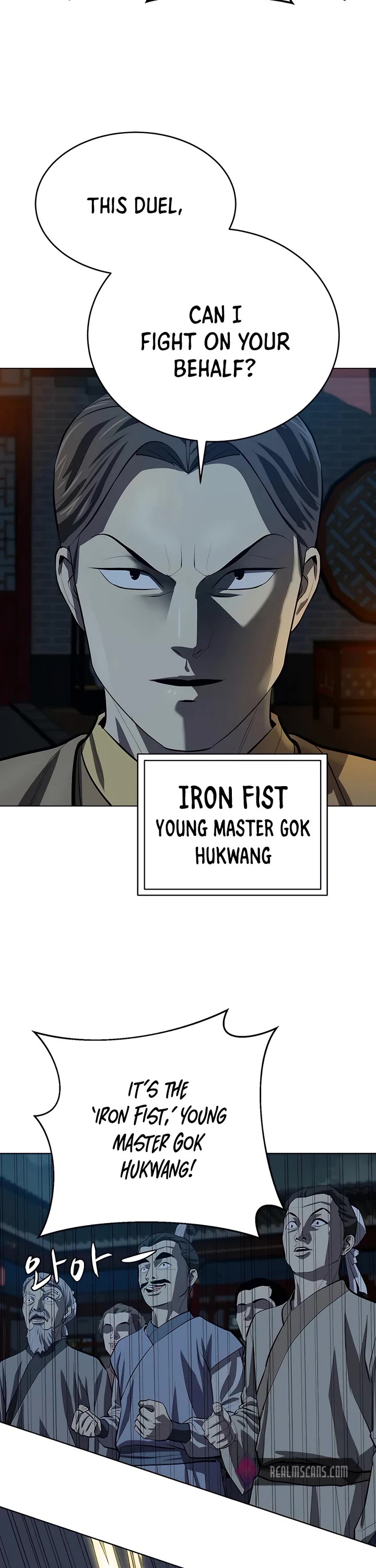 Weak Teacher Chapter 104 page 30 - Chapter 104