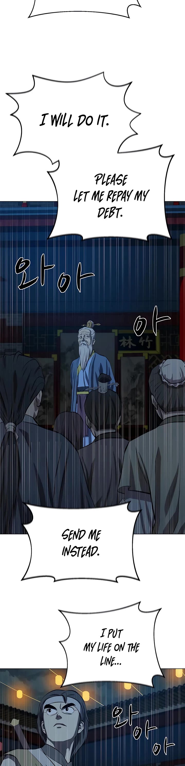 Weak Teacher Chapter 104 page 32 - Chapter 104