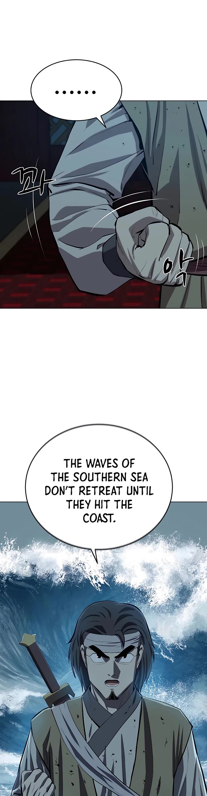 Weak Teacher Chapter 104 page 36 - Chapter 104