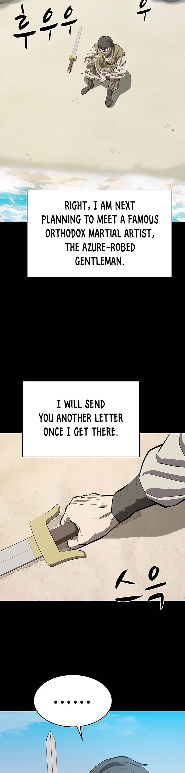 Weak Teacher Chapter 105 page 14 - Chapter 105