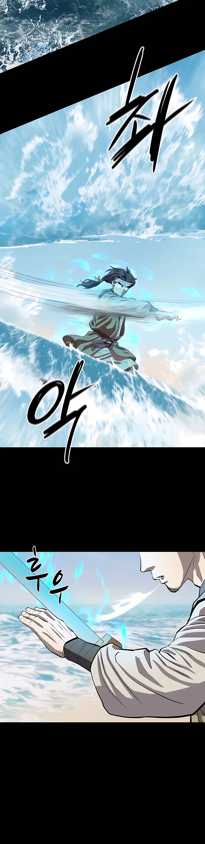 Weak Teacher Chapter 105 page 16 - Chapter 105